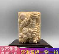 臻藏猛犸牙雕 【招财貔貅】猛犸佛珠手链 猛犸牙冰料纯手工雕刻