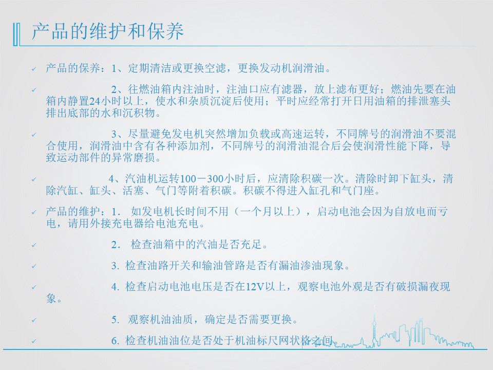 汽油发电机12kw四轮移动 方便稳定
