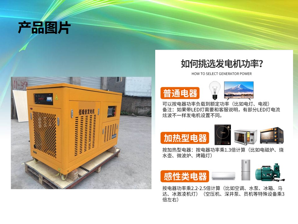 超静音50kw汽油发电机 四轮移动方便
