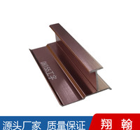 铝合金墙板线条 翔翰铝合金线条 收边护角压条装饰线条