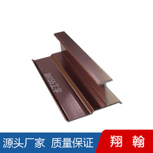铝合金墙板线条 翔翰铝合金线条 收边护角压条装饰线条