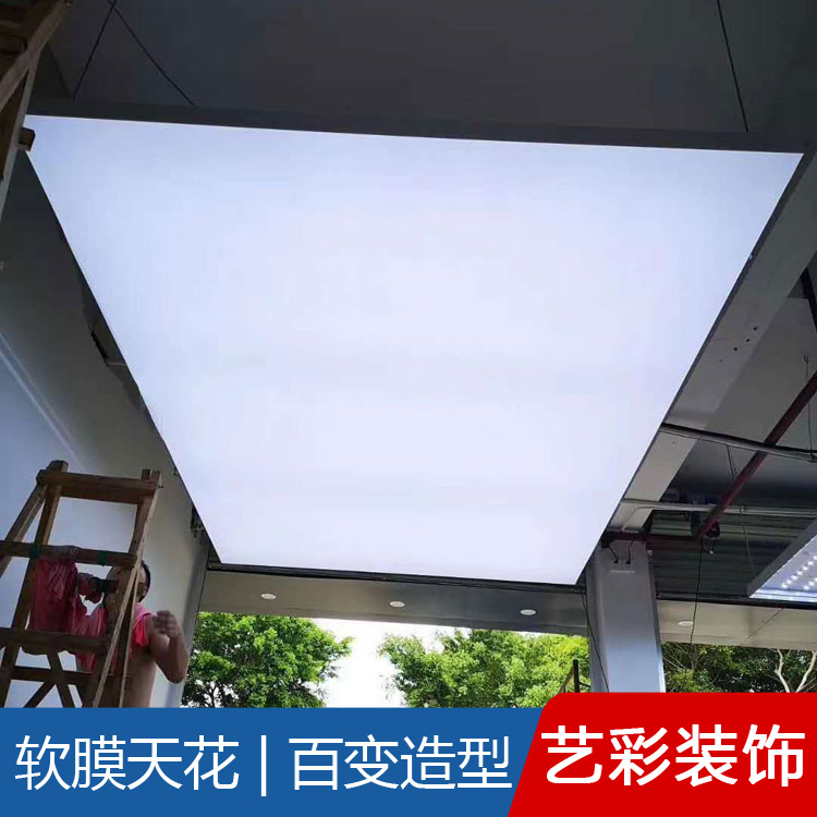 软膜灯箱 艺彩卡布软膜灯箱 白色透光膜软膜