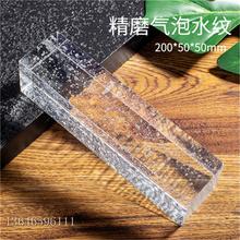 背景墙用热融玻璃砖 长条水晶砖 水晶玻璃砖 压型k9长条 二次压型水晶砖