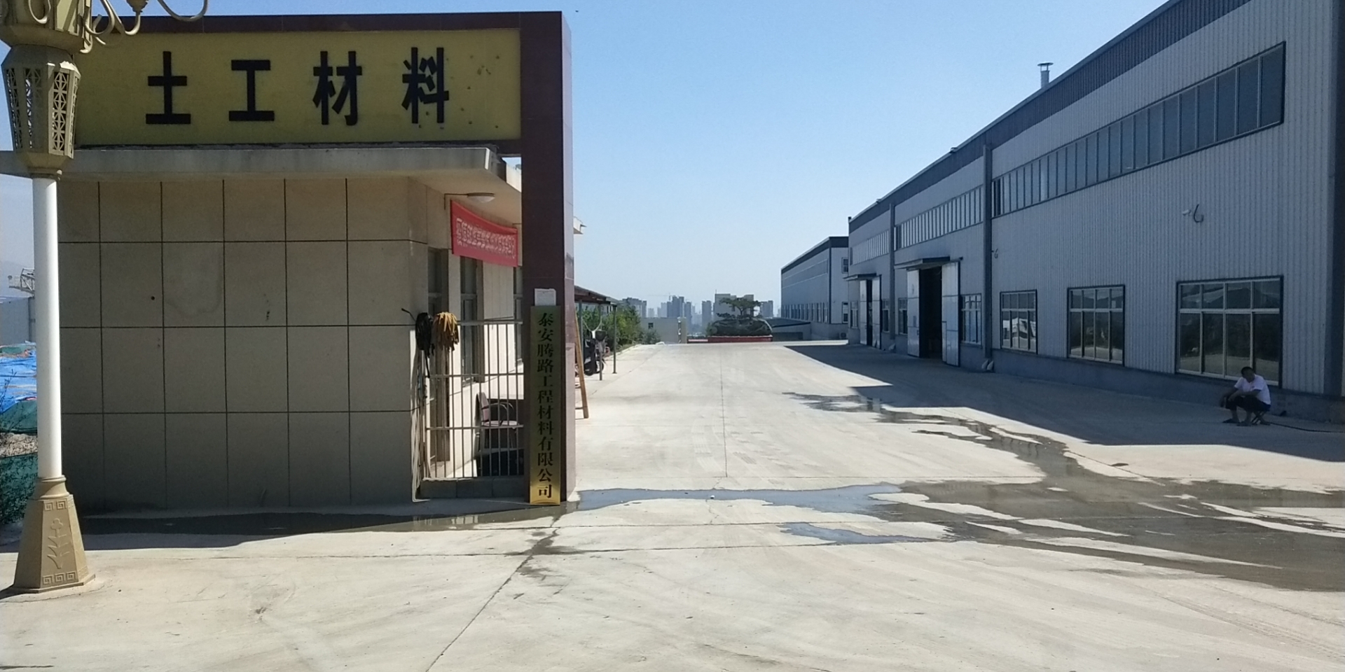 泰安腾路工程材料有限公司 图 3