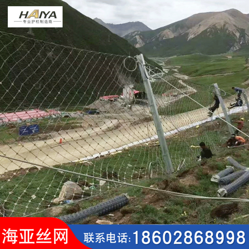 边坡防护网 海亚供应防护网 耐腐耐锈 结实牢固 支持定制