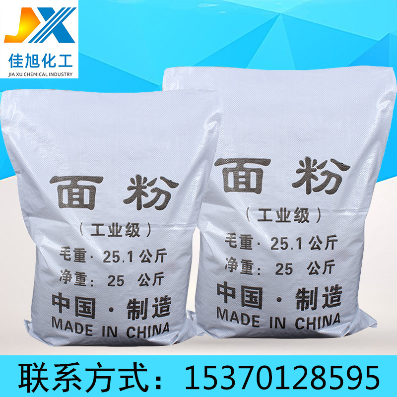 工业面粉 99% 高含量面粉国标 污水处理培菌用 水处理用