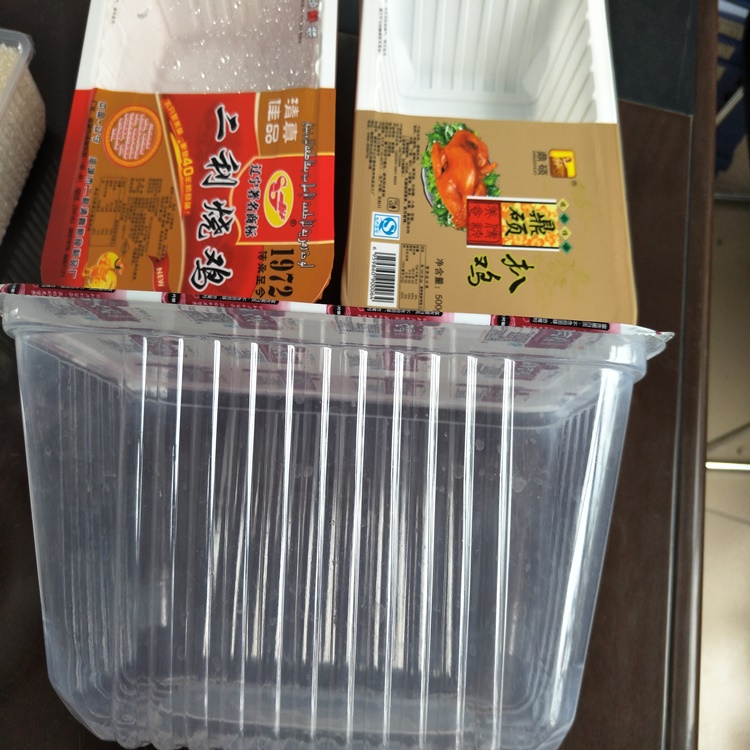 风干鸡保鲜封盒机 气调真空包装机 盒式封口机