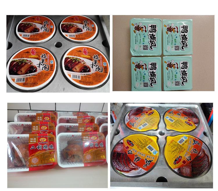 卤制品保鲜包装机 食品气调包装机 气调封盒包装机 混合气体充气