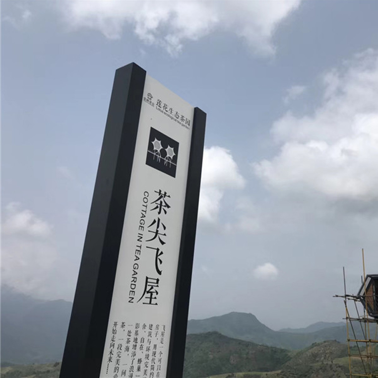 陕西标识导视系统制作  永圆导视牌制作