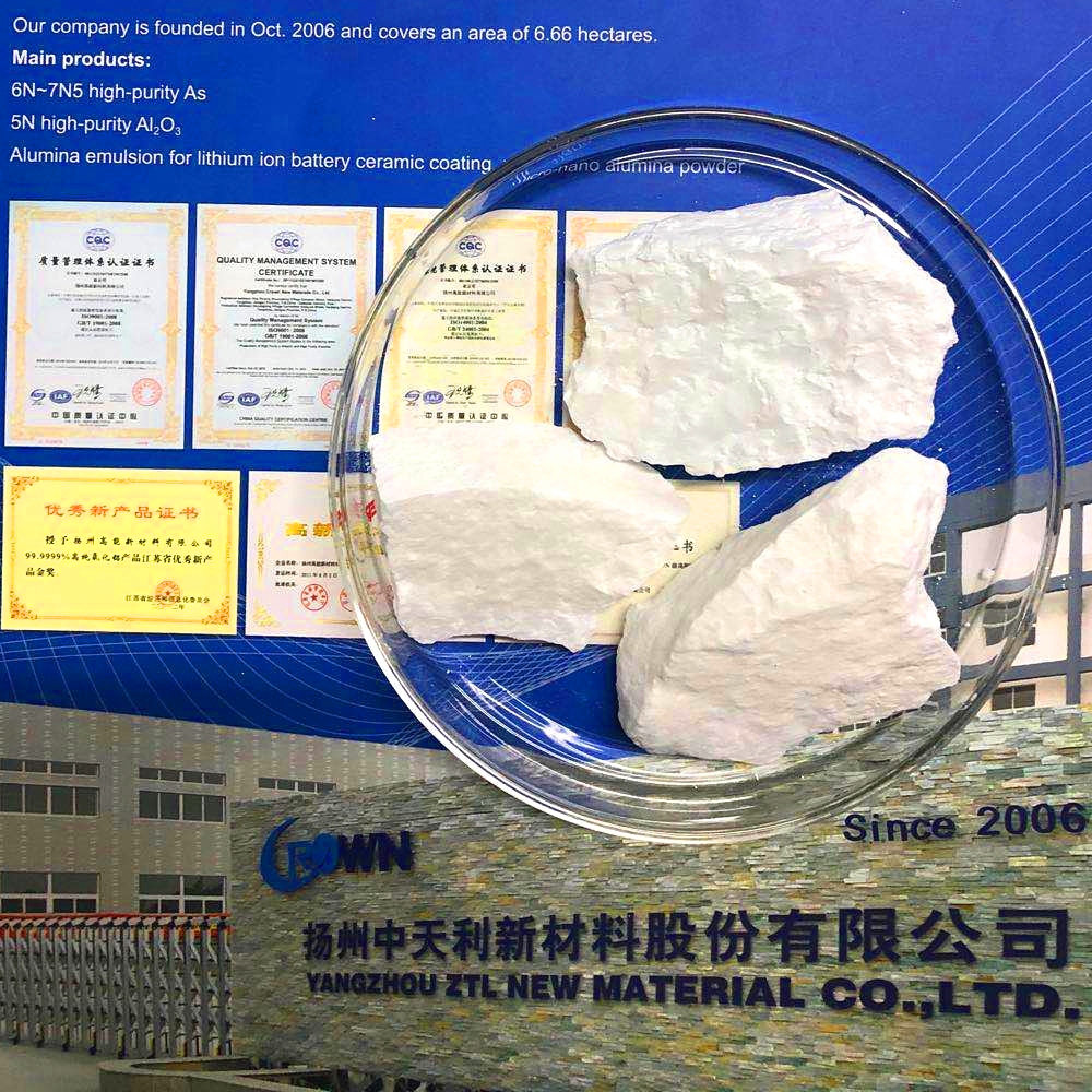 99.9%高纯异丙醇铝块状 中天利 厂家直销 cas555-31-7