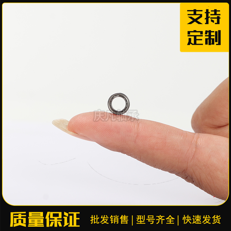 法兰轴承 MR轴承 高速轴承 16005ZZ 滚轮轴承 