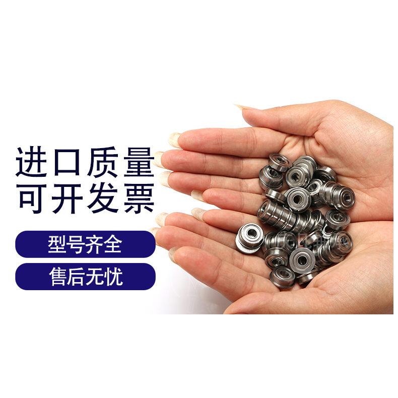 681微型轴承 农机轴承 深沟球轴承定制 轴承滚轮轴承 千类轴承