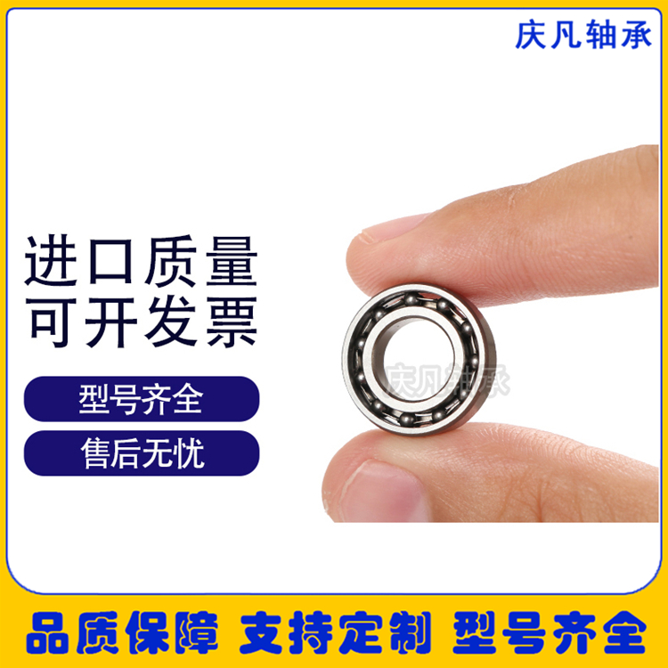 千类轴承 滚轮轴承 618/5ZZ微型轴承 深沟球轴承 轴承现货供应