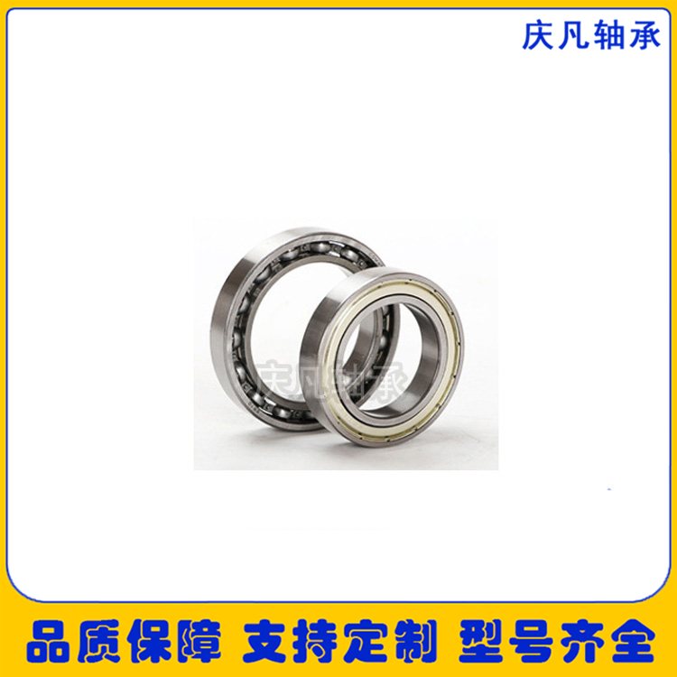 千类轴承 滚轮轴承 618/7ZZ微型轴承 深沟球轴承 轴承现货供应