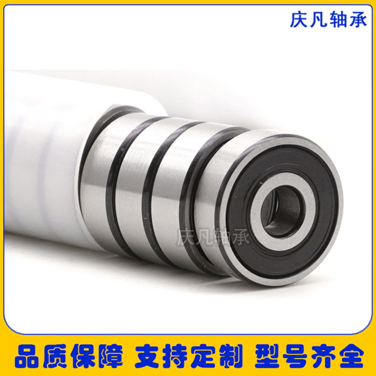 6703ZZ 微型轴承深沟球轴承 轴承定制 冶金机械轴承 滚轮轴承 