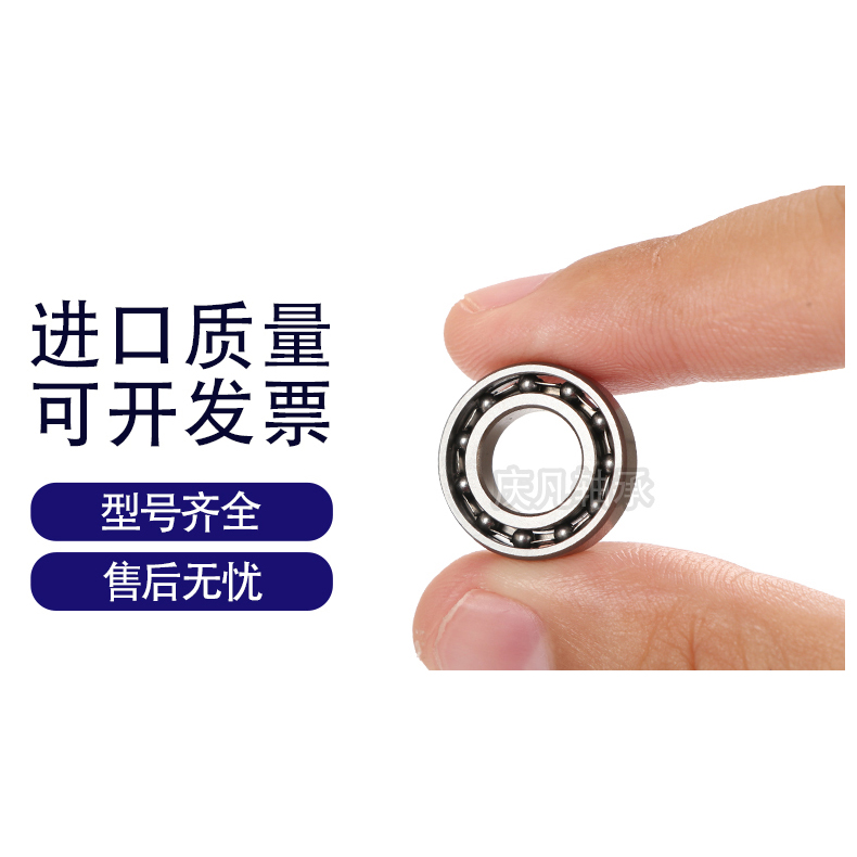定制轴承 6934RS微型轴承 轴承滚轮轴承 千类轴承 深沟球轴承