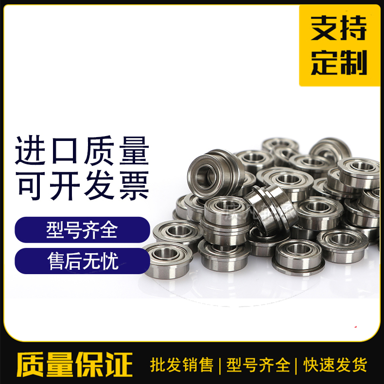 16002ZZ 深沟球轴承 微型轴承 轴承定制 数控机床轴承 滚轮轴承 