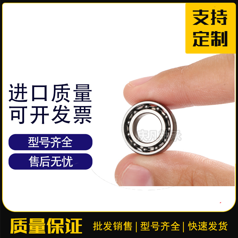 高速轴承 16003ZZ 滚轮轴承 