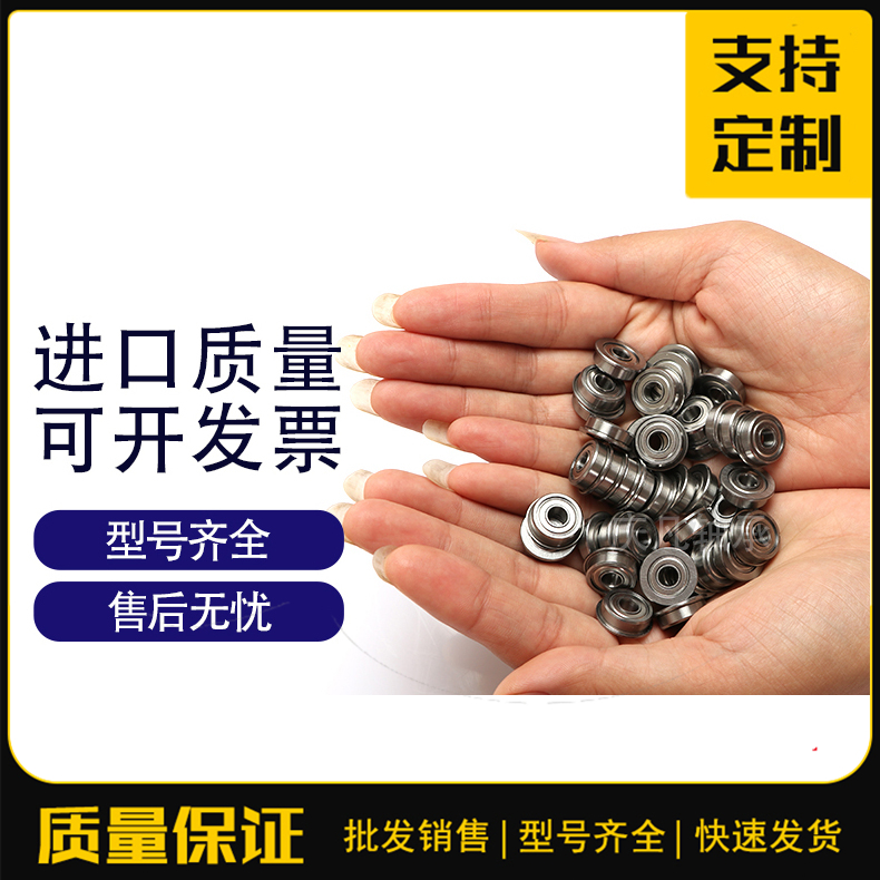 深沟球轴承 微型轴承 轴承定制 16001ZZ 数控机床轴承 滚轮轴承 