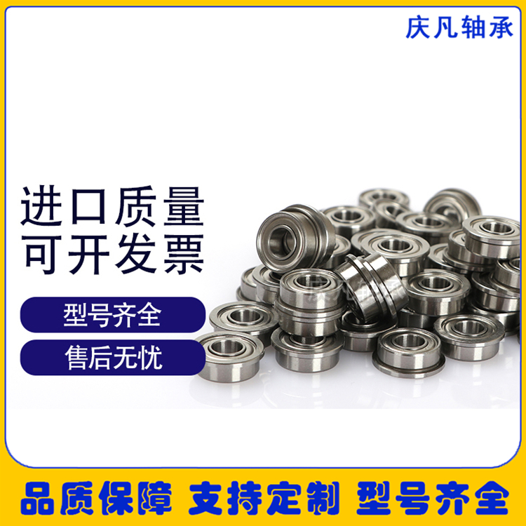 滚轮轴承 618/4微型轴承 深沟球轴承定制 千类轴承