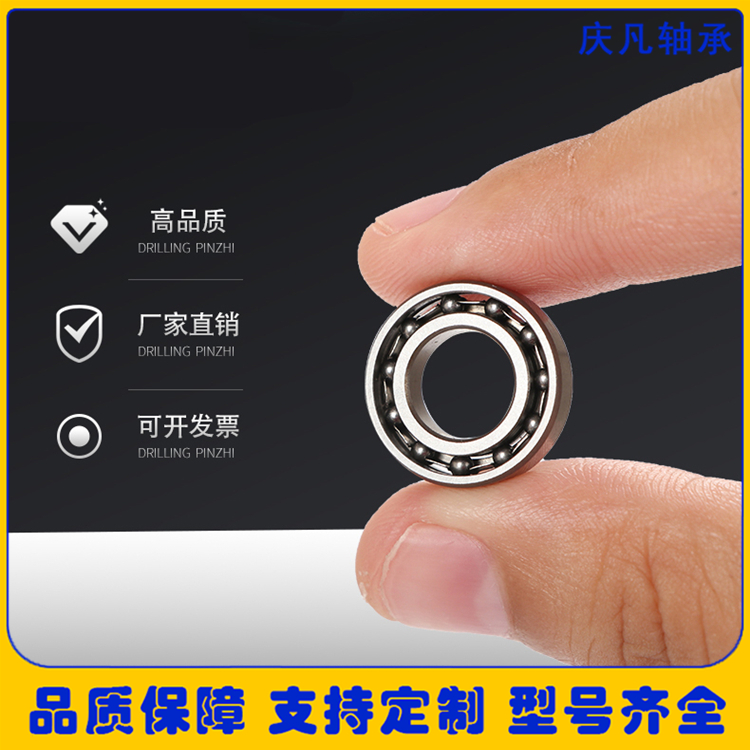 千类轴承 滚轮轴承 618/8ZZ微型轴承 深沟球轴承 轴承现货供应