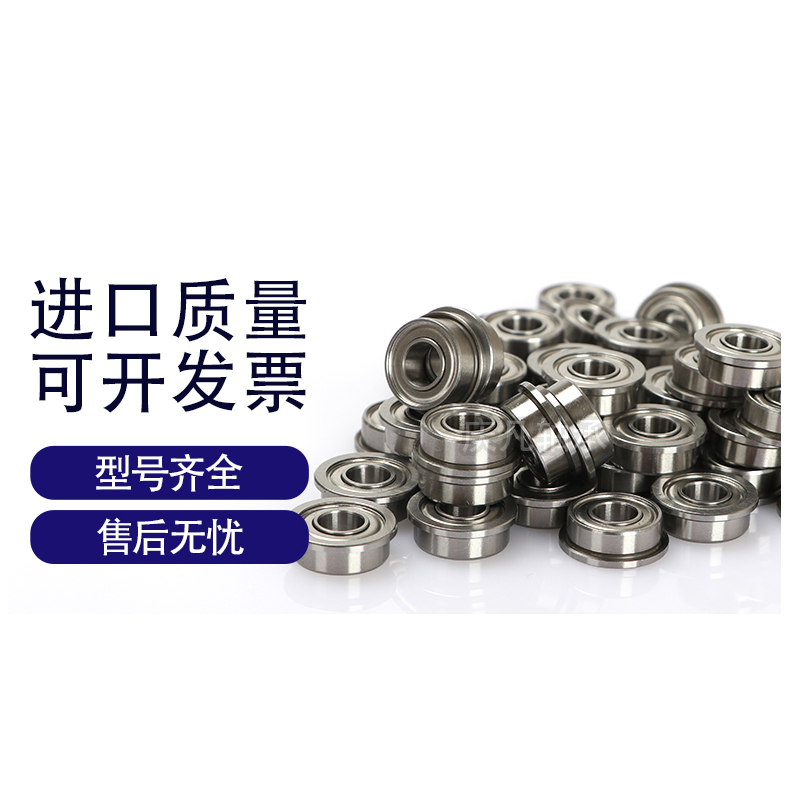 6932RS微型轴承 轴承滚轮轴承 千类轴承 深沟球轴承 定制