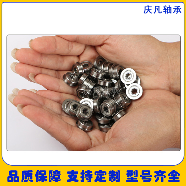 6704ZZ 数控机床轴承 微型轴承深沟球轴承 轴承定制 滚轮轴承 