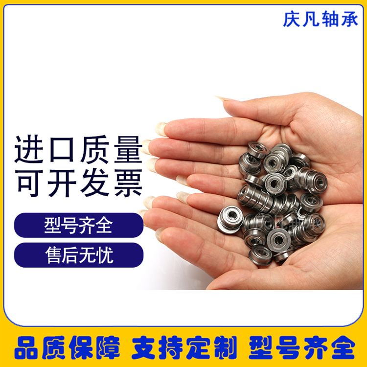 电动车车桥轴承 681X微型轴承 深沟球轴承定制 轴承滚轮轴承 千类轴承