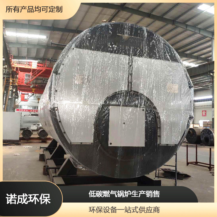低碳环保燃气锅炉设备 配件齐全燃气蒸汽锅炉
