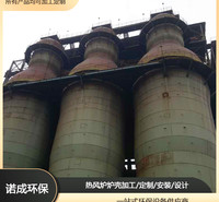 大型热风炉厂家安装 炉壳加工支持定制