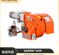 锅炉燃烧机销售 低氮燃烧器厂家