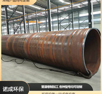 各种型号非标定制 钢板卷管加工 