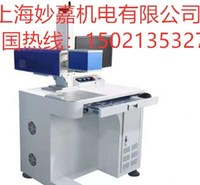 MJ-CO2-20W激光打标机可标刻多种非金属材料