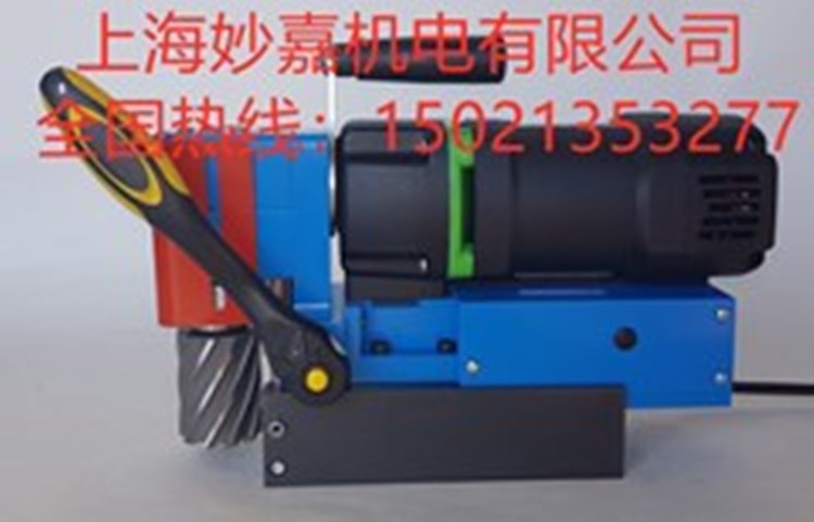 MDLP45英国麦格磁力钻