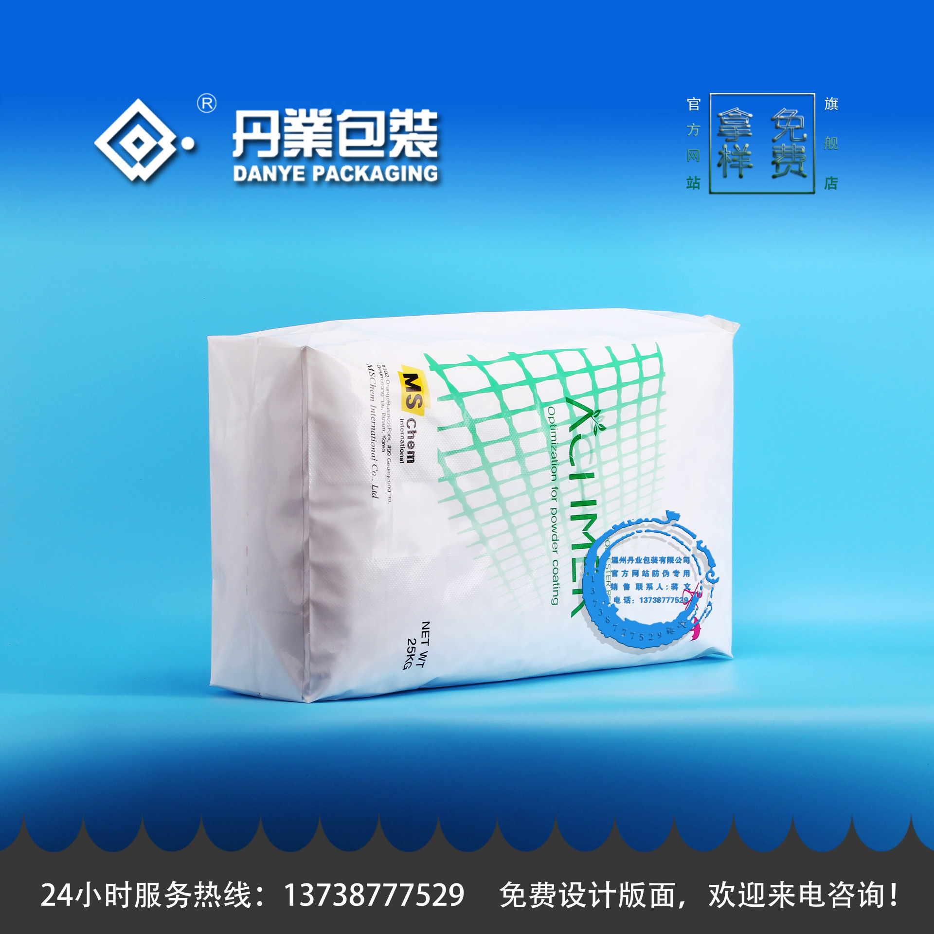 PE阀口袋 厂家直销 防滑抗摔 防潮透气 来样定制 环氧树脂包装袋