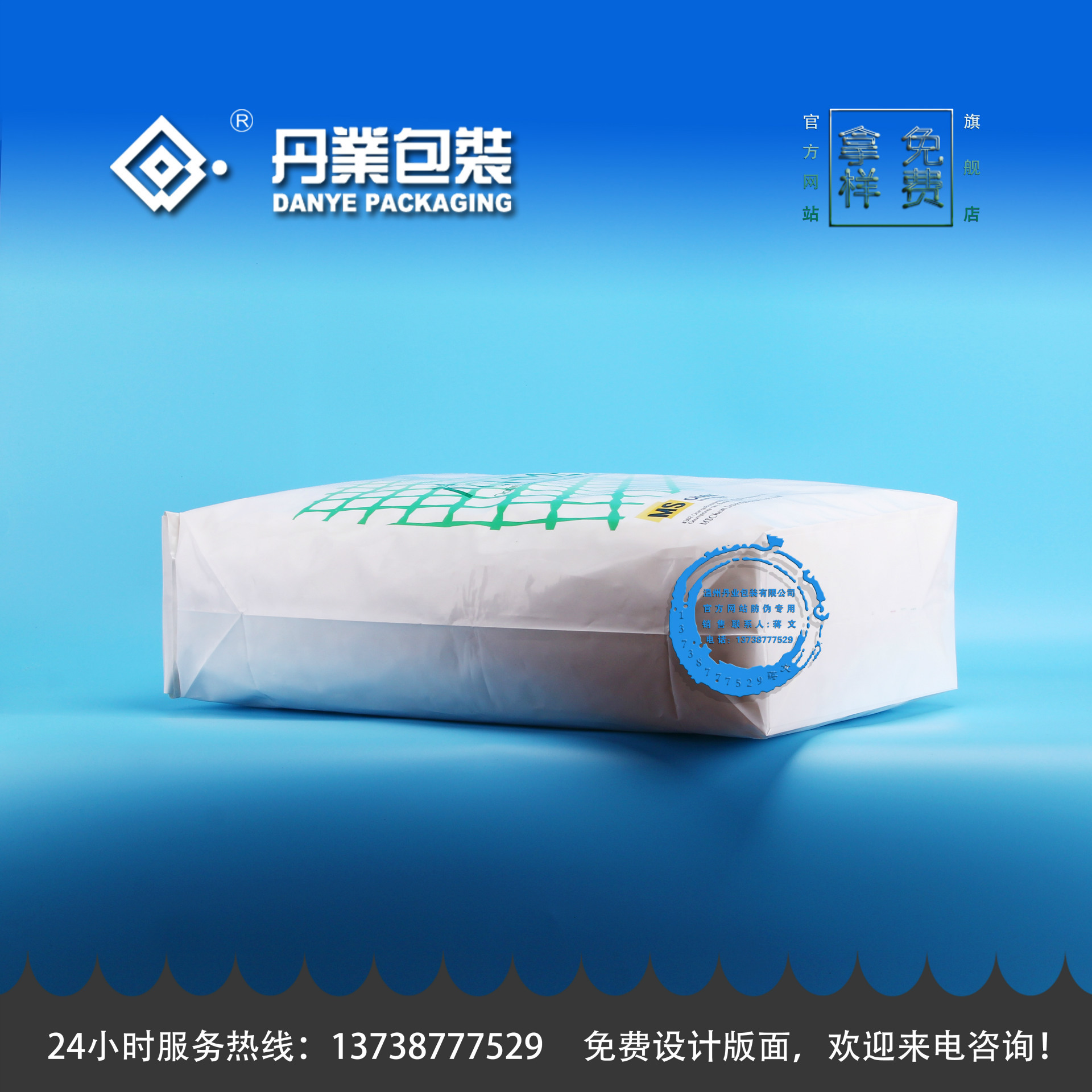 环氧树脂包装袋耐腐蚀 质量轻 环氧树脂包装袋强度高 无毒