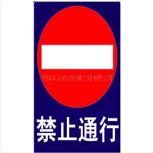 交通标志牌 不易腐蚀 定制交通标志牌 价格咨询