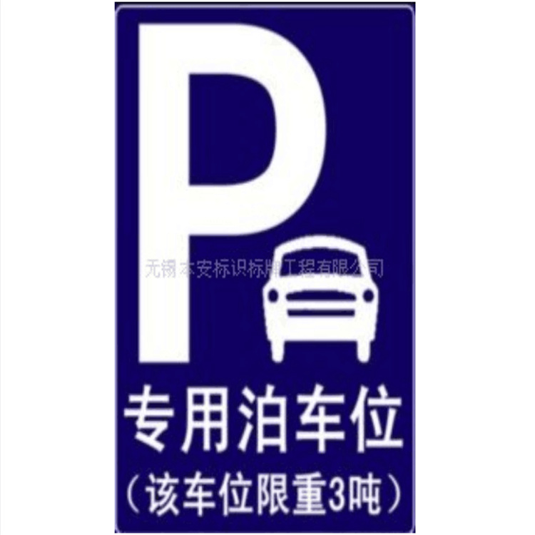 交通牌定做反光道路交通安全警示标牌 批发交通安全标志牌龙门牌