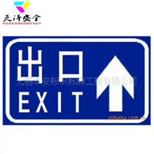 交通标志牌生产厂家 耐锈耐腐蚀 批发交通标志牌 