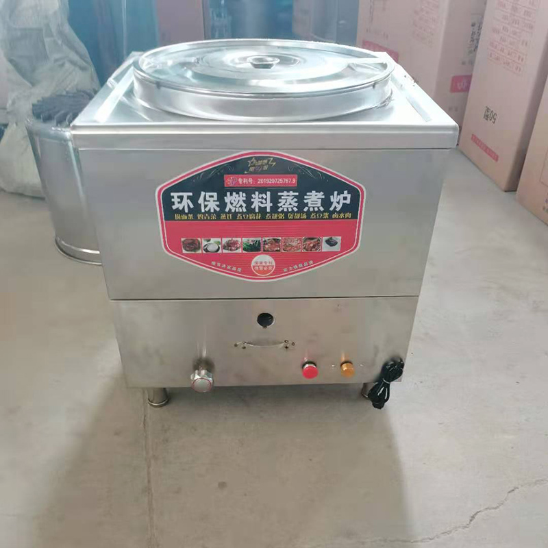 煮面炉自动煮面炉植物油煮面炉节能煮面炉