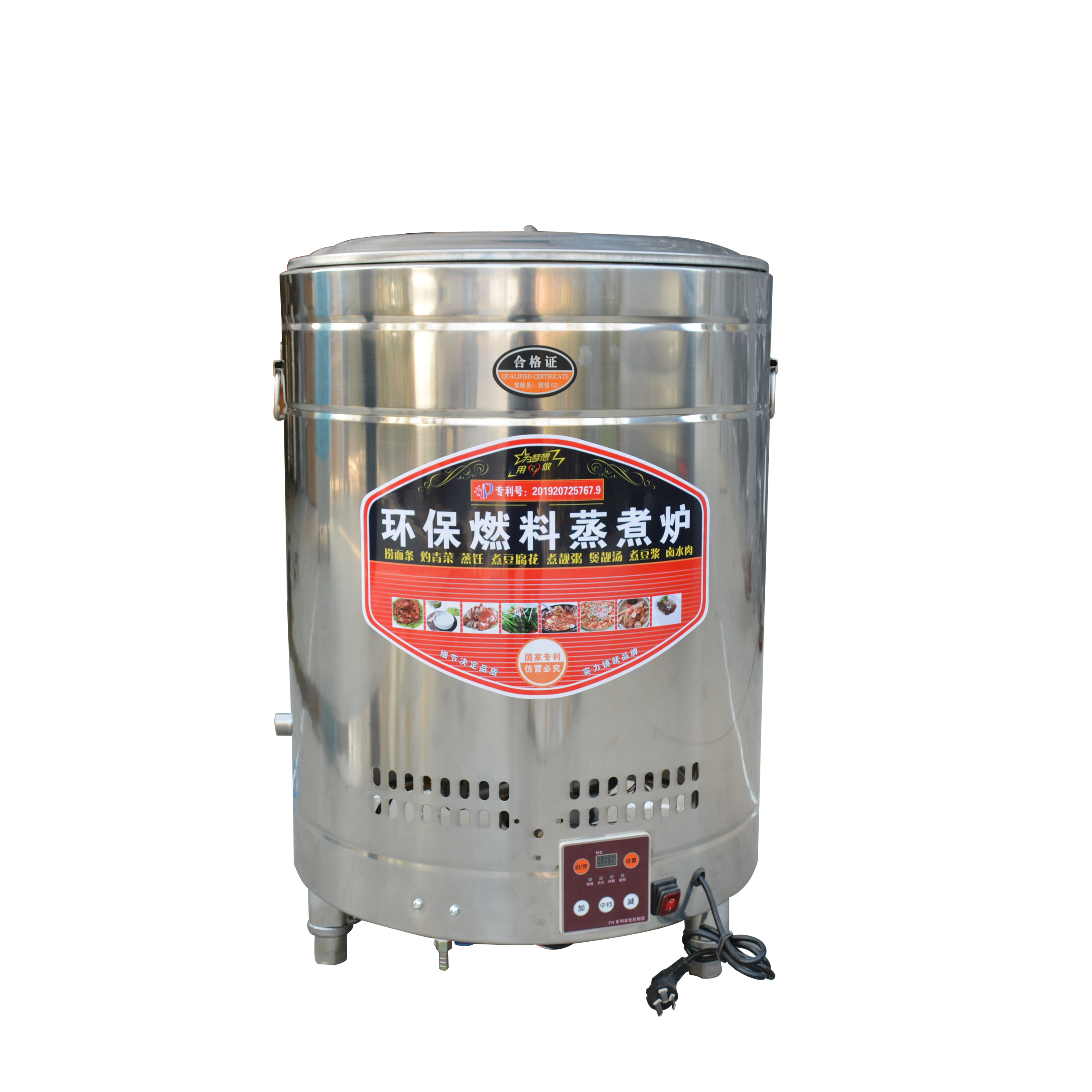 立式煮面炉多功能煮面炉植物油煮面炉节能煮面炉