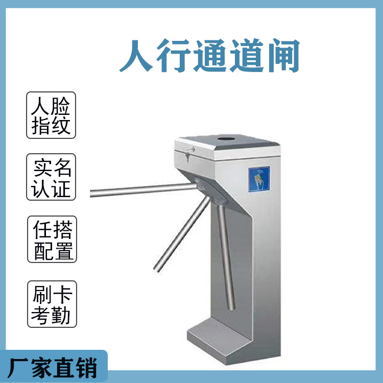 丛台人行通道闸 人脸识别幼儿园闸机