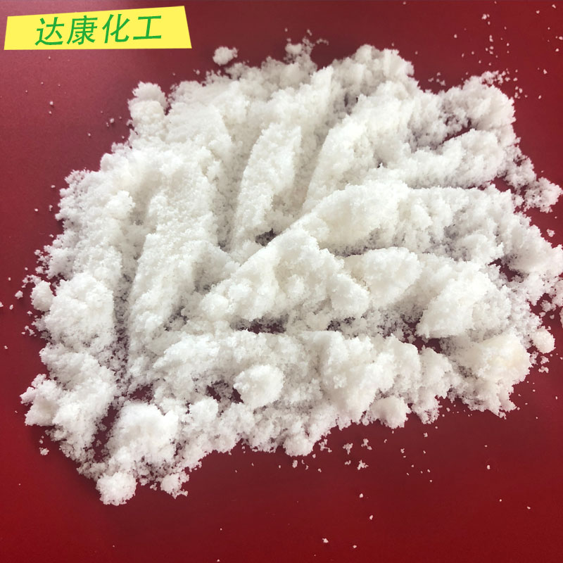 大量批发副产盐 工业级氯化钠 水泥助磨剂用副产盐