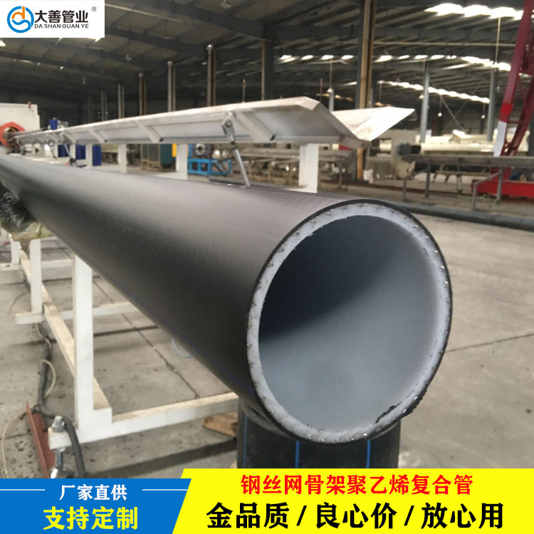 DN200 钢丝网骨架聚乙烯复合管 山东大善地埋消防管道