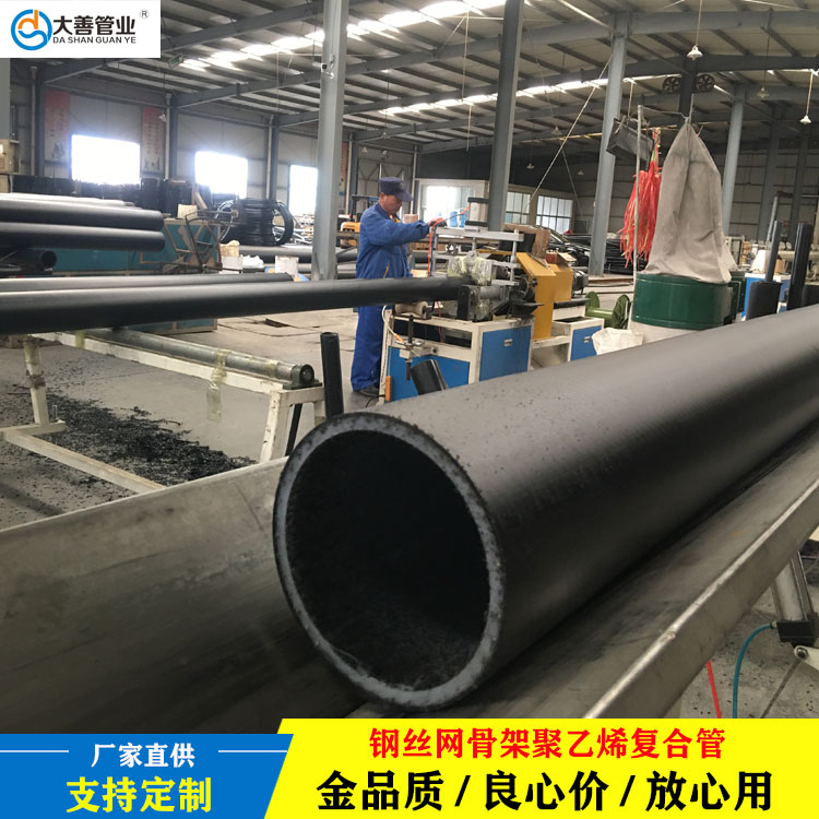 DN160 钢丝网骨架聚乙烯复合管 山东大善地埋消防管道