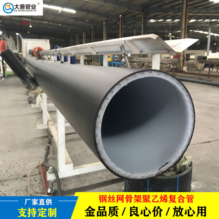 DN250 钢丝网骨架聚乙烯复合管 山东大善地埋消防管道