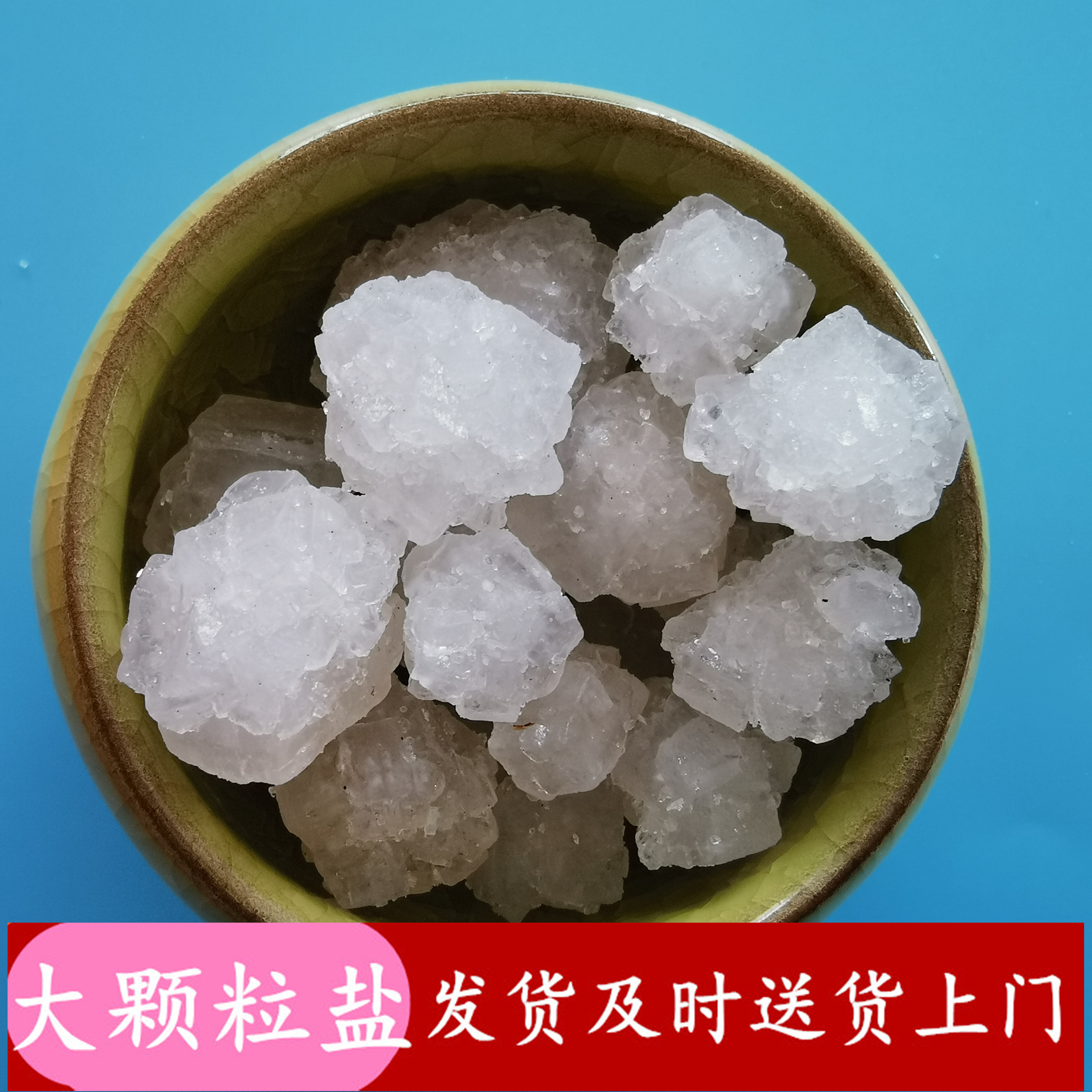 大颗粒工业盐 鼎昊现货工业盐氯化钠 热敷水处理用大颗粒盐