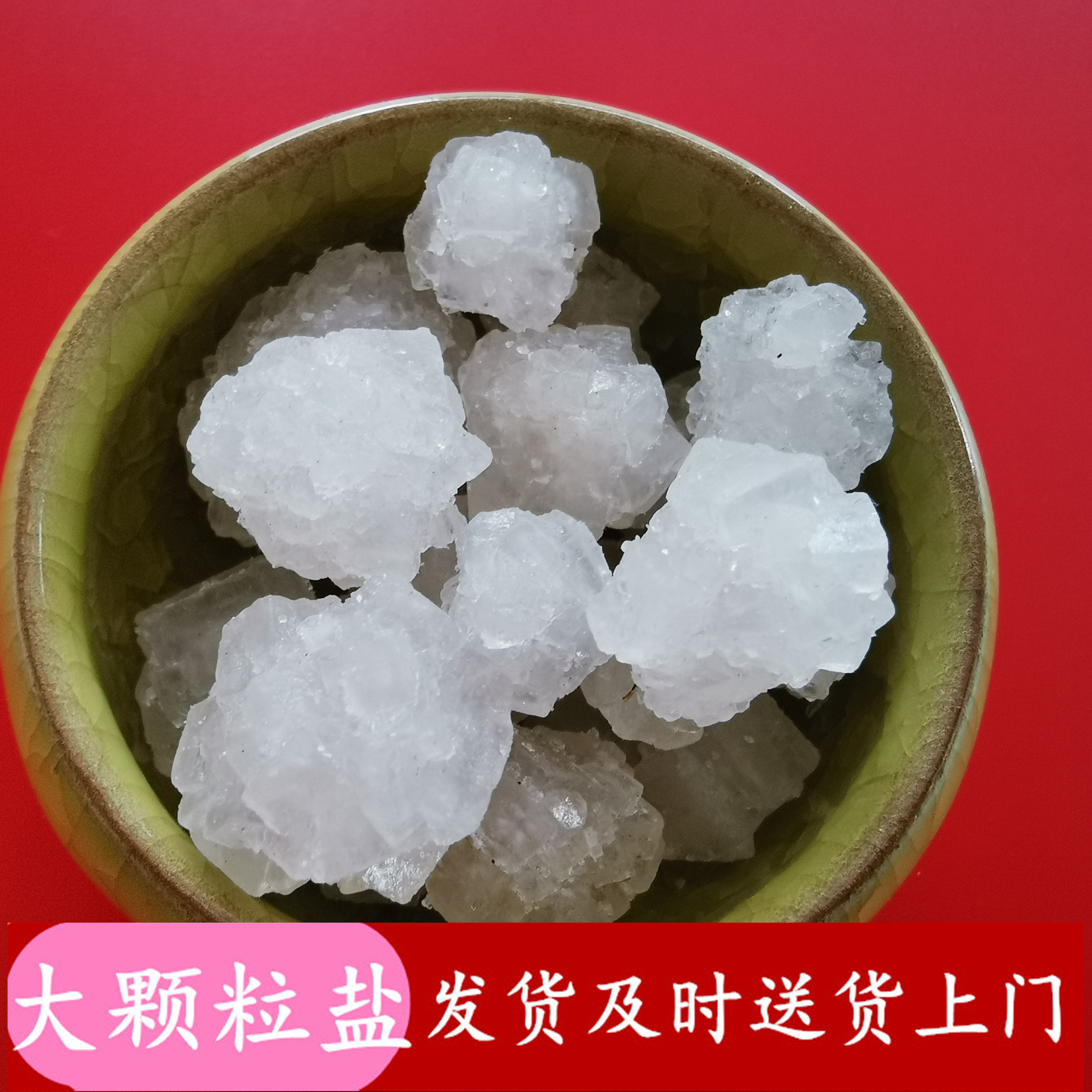 工业级工业盐 热敷锅炉水处理用大颗粒盐 工业盐氯化钠