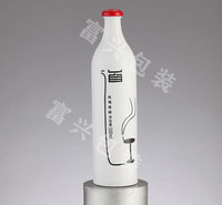 <em>防</em>陶瓷玻璃瓶 郓城富兴酒类包装