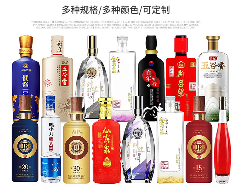 郓城富兴酒类包装有限公司 图 3